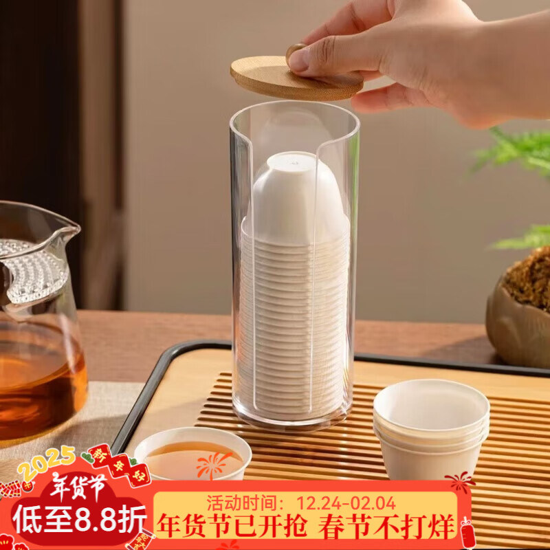 Chino Rice Husk Disposable Kung Fu Tea Cup Thickened High Temperature Resistant Office Commercial Environmentally Friendly Drink Tea Cup with Storage Rack Rice Husk Cup/Kung Fu Cup 2 packs - 96 pcs + 1 cup holder