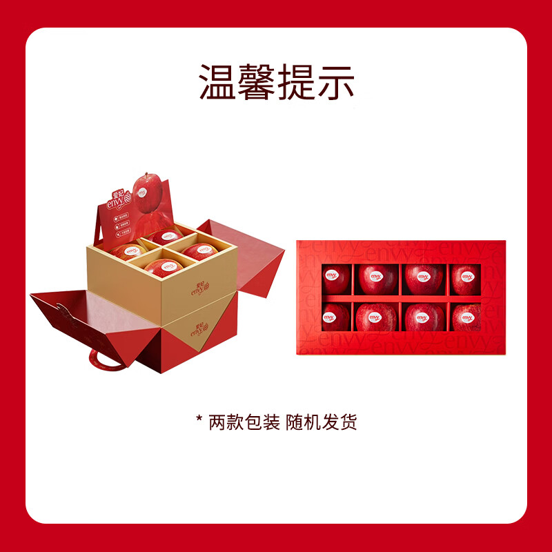 Aifei new season fresh fruit imported from the United States Aifei apple large fruit 8 pieces high-end fresh fruit New Year's Day gift box style large fruit 8 pieces