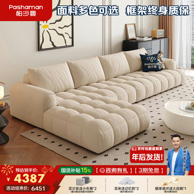 Pashaman cat scratch fabric sofa large and small apartment sofa simple living room puff flagship version 3.02 meters 1005FZ
