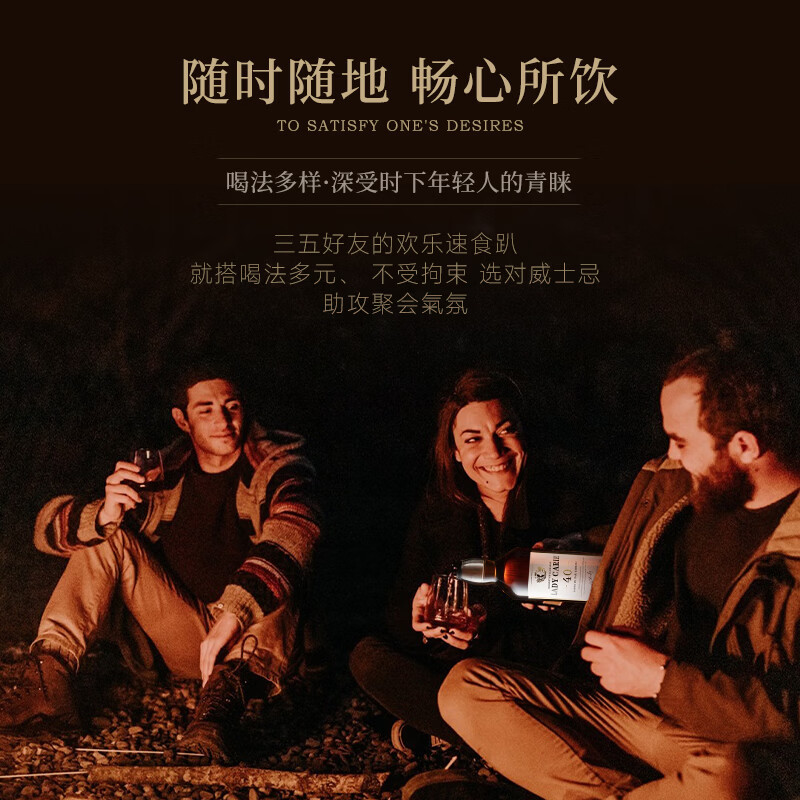 Mrs. Carl's foreign wine whiskey 40 degrees 700ML 1 bottle of Scottish flavor original wine imported spirits blending base wine New Year's gift