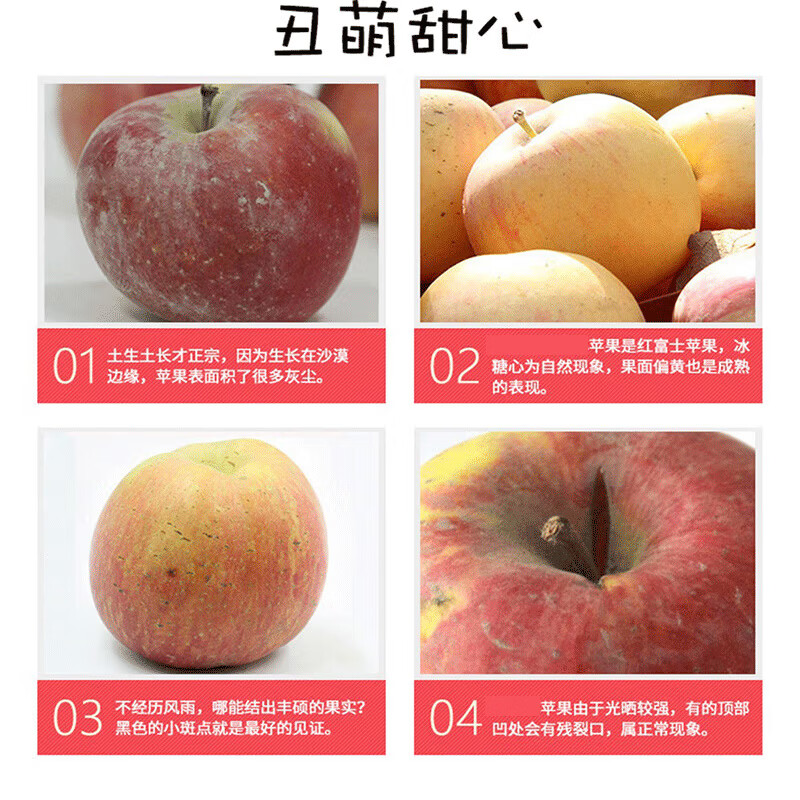 Aksu Apple, Xinjiang Aksu Rock Candy Apple, fresh seasonal fruit, crispy and sweet red Fuji, recommended as a gift, Ping An fruit, 10 catties in box, single fruit 75-80mm, net weight 8.5 catties