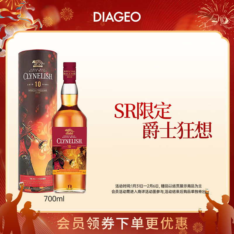 Talisker wine gift box original imported single malt whiskey 23 years SR Clini niche 10 years 700ml