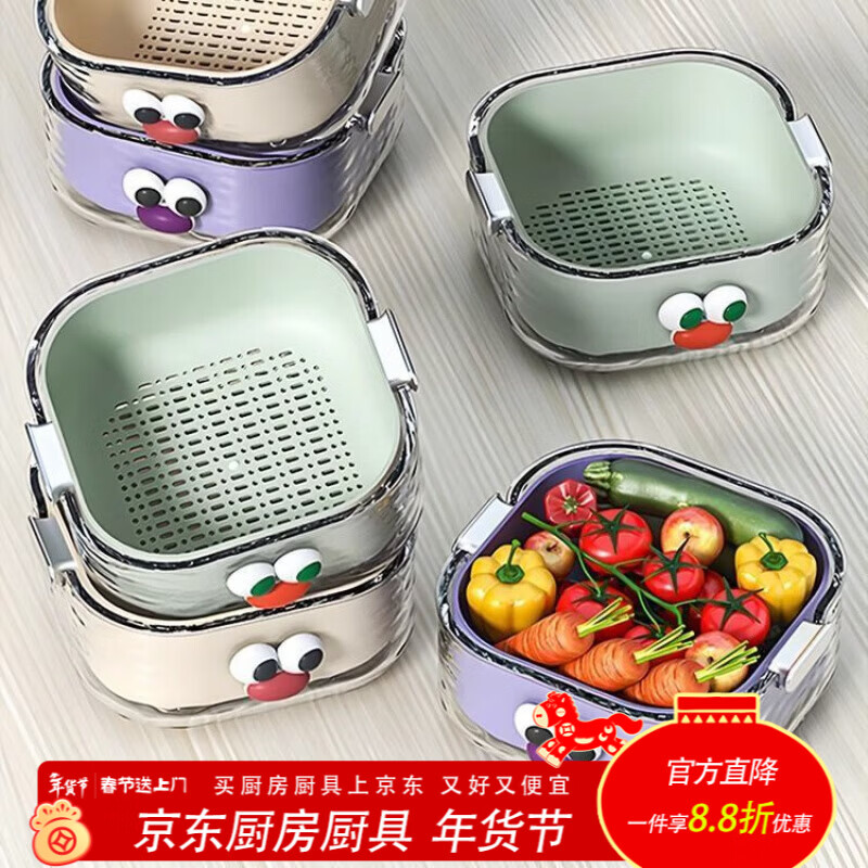 Qianke Kitchen Living Room Double-layer Plastic Drainage Basket Fruit Plate pp Simple Household Rice Basin Mint Green Small Double-layer Drainage 2-piece Set