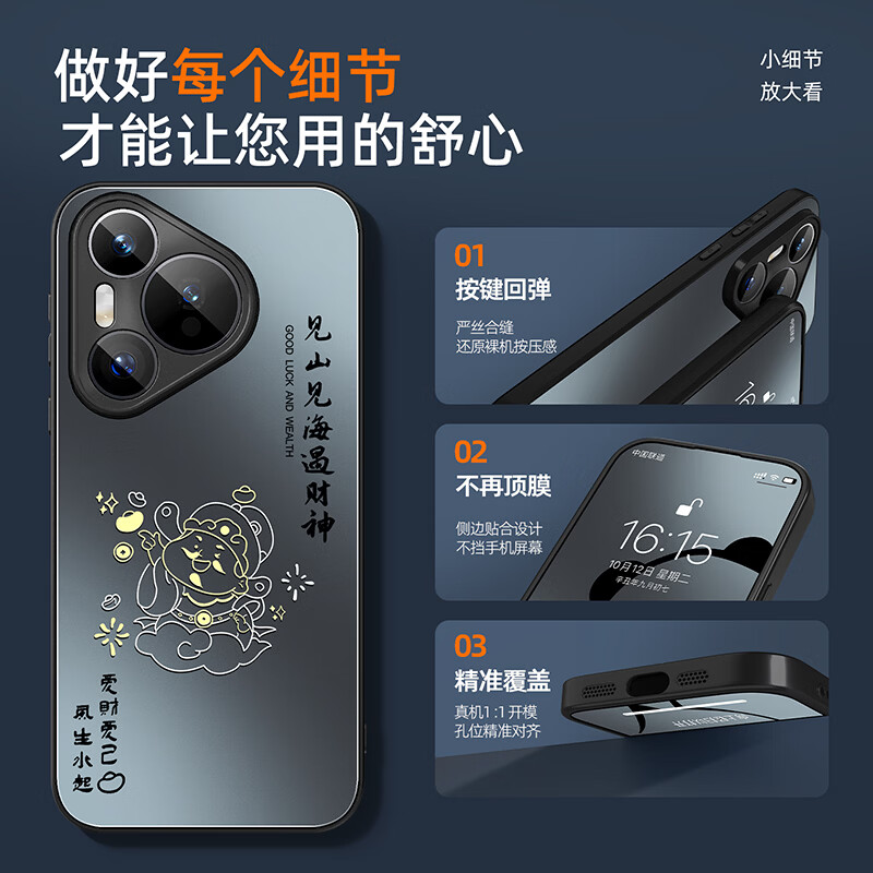 XP is suitable for Huawei pura70pro mobile phone case lens full package p70pro+ ultra-thin heat dissipation matte cartoon men and women anti-fall business high-end sense - graphite gray calligraphy is smooth