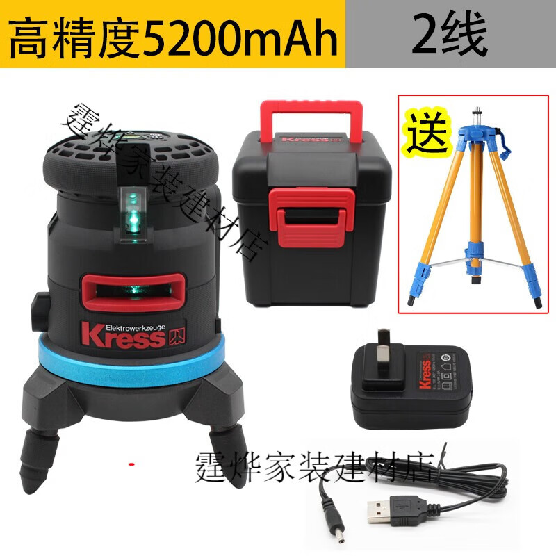 KRESS green light level meter two-line five-line laser line projector self-balancing line marking instrument Green light high-precision 2-line 5200 millimeter Green light high-precision 2-line 5200 milliamp hour