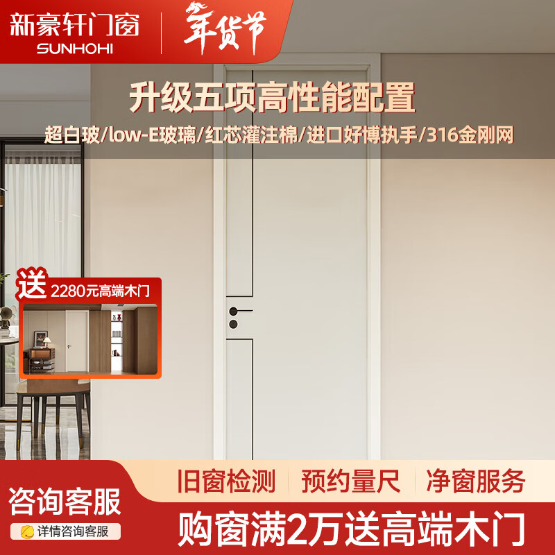 Xinhaoxuan skin-feeling PET ecological wooden door Skin-feeling PET ecological wooden door