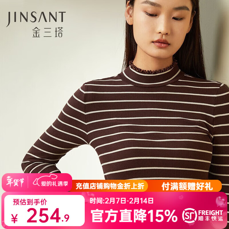 Jinsanta bottoming shirt for women, silk mulberry silk cotton spandex striped warm basic bottoming top, coffee fragrant rice sticks XL