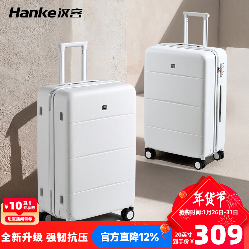 Hanker large-capacity suitcase women's trolley case men's boarding business travel suitcase travel storage student password box leather smoke white fine dot pattern 20 inches / 37 liters / boarding suitcase / short trip
