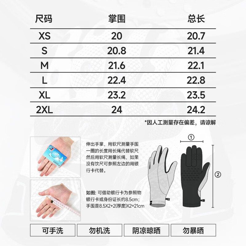 SCOYCO carbon fiber motorcycle riding all-season gloves for motorcycles, spring and summer windproof and warm commuter men and women MC230-Zebra Four Seasons Carbon Fiber Anti-fall and Wear-Resistant XL