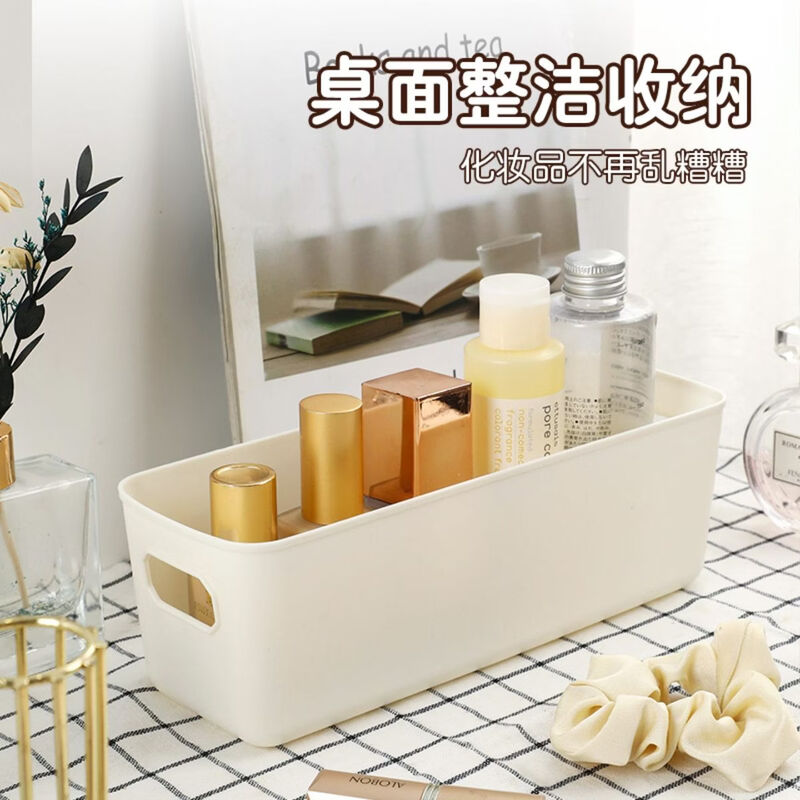 Fantasy storage box drawer built-in divided rectangular organizing box dormitory sundries classification storage box drawer storage box 8 pack