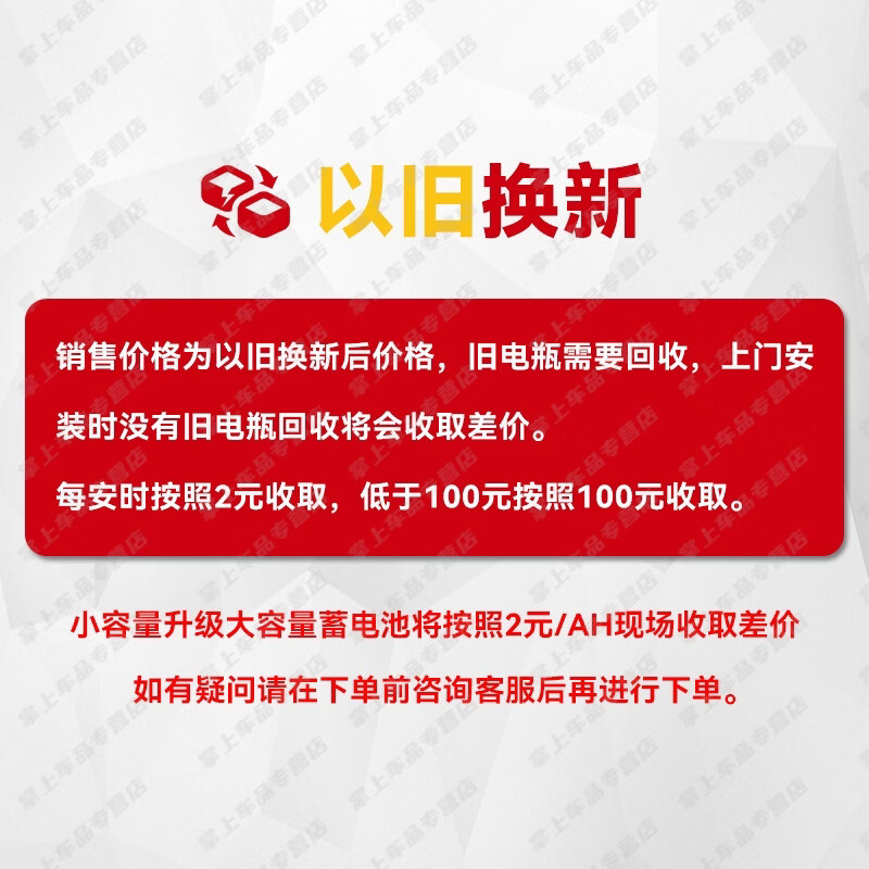 Camel (CAMEL) battery 12V45AH adapted to Baojun 510/310 Ralink Dual Engine Corolla Dual Engine car battery 54565 trade-in for new home installation Baojun-510/310/360/310W/RS-3