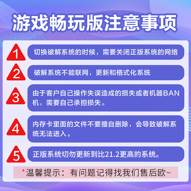 Switch second-hand hard-breaking game console, oled battery life version, lite toss version, play version, somatosensory game console, portable handheld game, free to play, 99 new, National Bank Switch Oled white/red and blue 256G memory card (full of games)