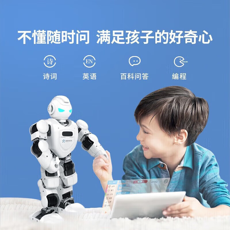 UBTECH Intelligent Robot Children's Toys Boys and Girls AI Early Education Learning Machine Voice Conversational Programming Rental Consultation Deposit