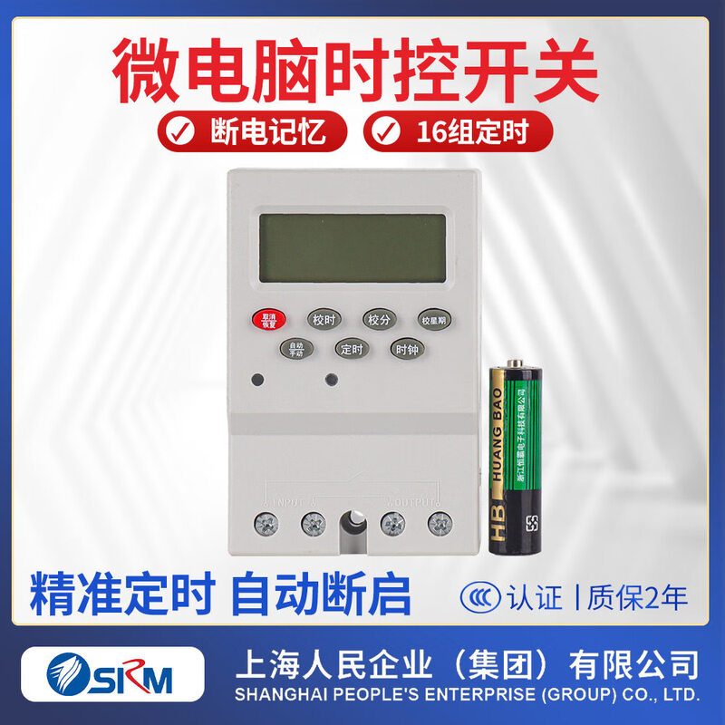 Time control switch KG316T 25A timer street light time controller microcomputer time control switch 40A three-phase