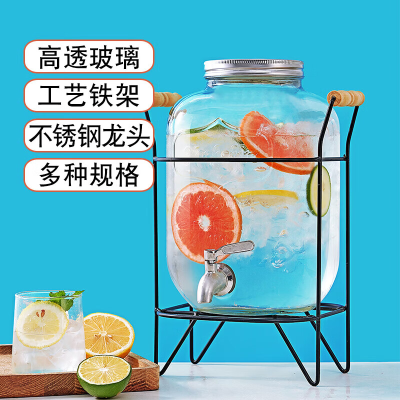 Internet celebrity Niubi barrel, Coke barrel, bar beer barrel, glass cold kettle, beverage barrel with faucet, homemade fruit tea barrel, 8 liters + stainless steel faucet + iron frame