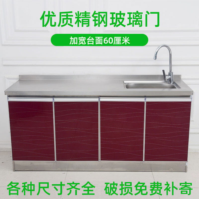 60 width economical mobile stainless steel cabinet simple cupboard storage cabinet simple household stove cabinet 22 80*60 double basin