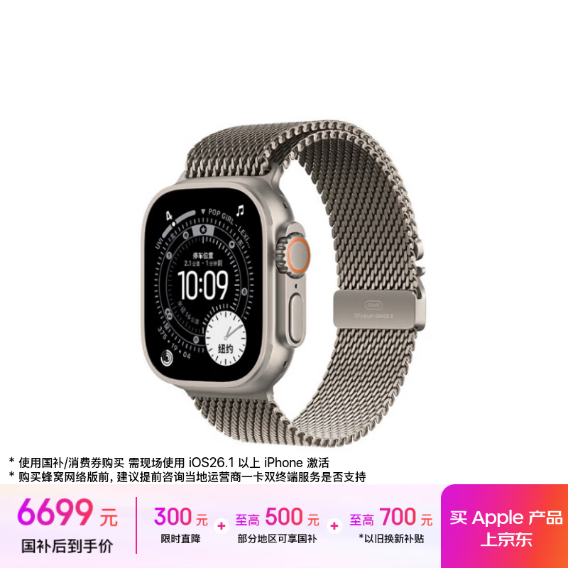 Apple/Apple New Year's Gift Watch Ultra 3 Smart Watch Honeycomb Model 49mm Original Color Titanium Case Original Color Titanium Milanese Strap M