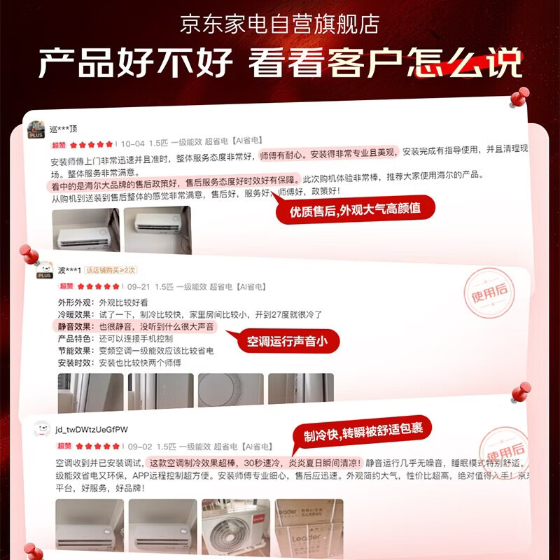 Haier produces Tongshuai air conditioner 3-horsepower cabinet machine, super power-saving new product, super first-level frequency conversion energy-saving vertical trade-in KFR-72LW/LPA1-1