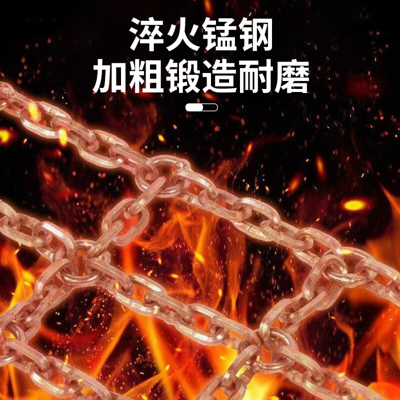 Beifote car anti-skid chain SUV car tire anti-skid chain small cargo off-road vehicle mud and snow car universal anti-skid chain