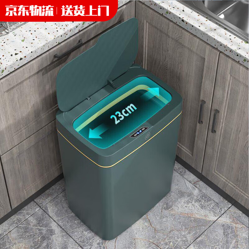 Intelligent induction trash can for home toilet, bathroom and kitchen, new electric automatic paper basket storage bucket 16L white (three modes - charging model)