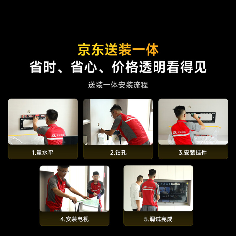 Vidda Discovers X Mini New Product Hisense TV 65-inch 300Hz Black Crystal Screen Front Sound Wall First-Class Energy Efficiency 2026 National Subsidy Ultra-Thin TV 65VX3S