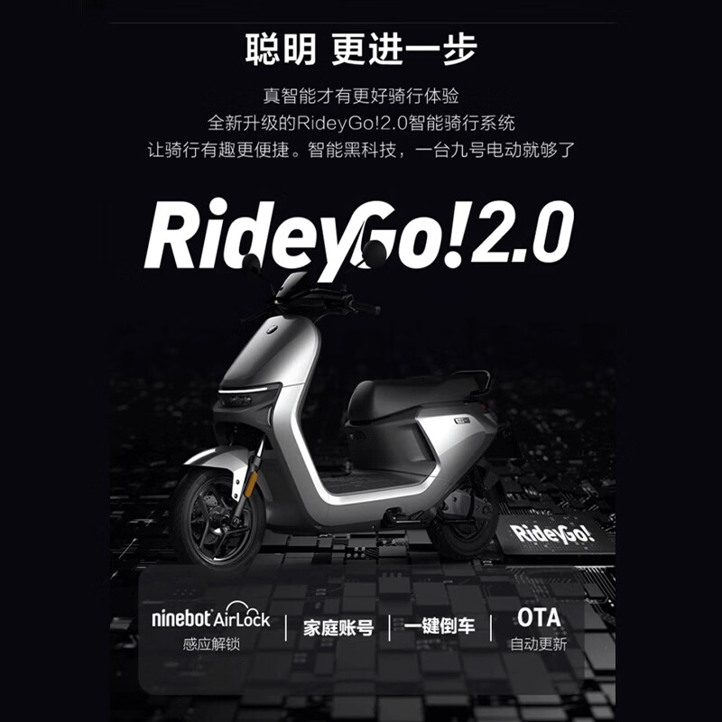 Ninebot Electric Vehicle N70C Electric Moped Ninebot Intelligent Power-Assisted Electric Moped Full Speed and True Range - Pearl White