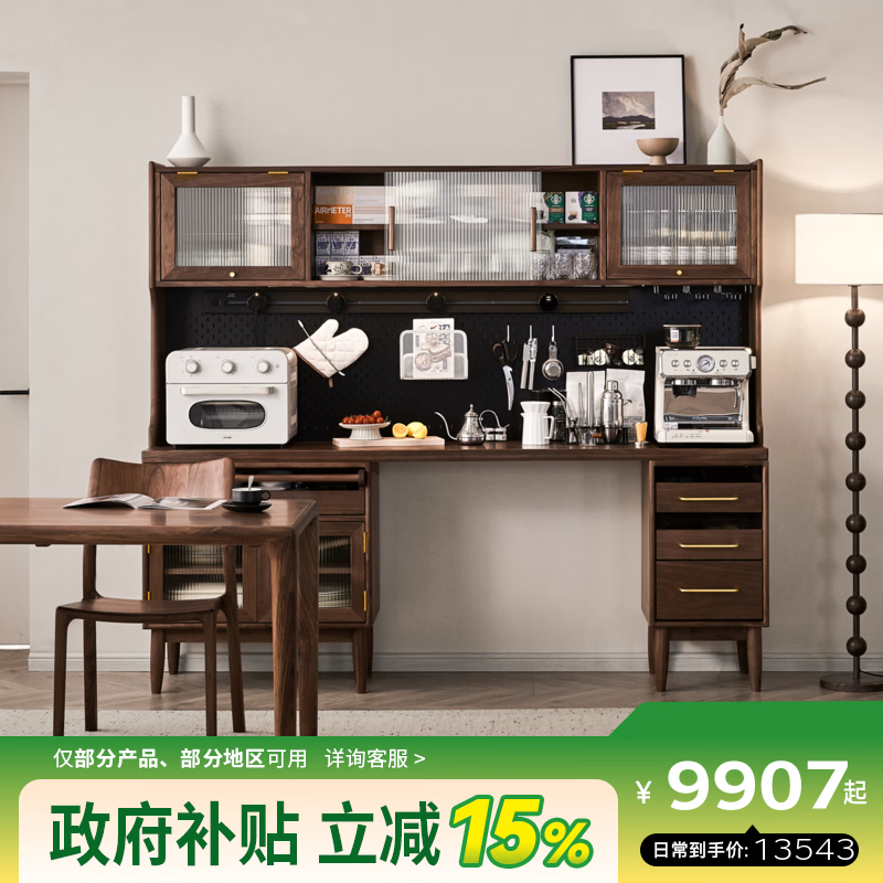 Exclusive Senhuo solid wood sideboard North American black walnut wall-mounted integrated high cabinet with built-in table wine cabinet cabinet living room multi-function 1.65 meter sideboard (North American black walnut)