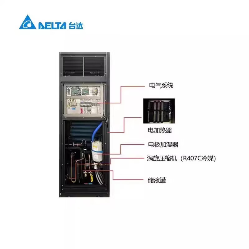 Delta computer room precision air conditioner B-08FA upper air supply and return air 8.6KW single cooling constant temperature and humidity computer room dedicated voltage regulator. For other products, please consult us and provide technical support.