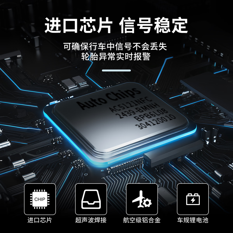 Cavenda Buick tire pressure sensor Envision is suitable for Regal Chevrolet Cruze tire pressure monitor built-in original flagship version Weilang/Envision/Envision