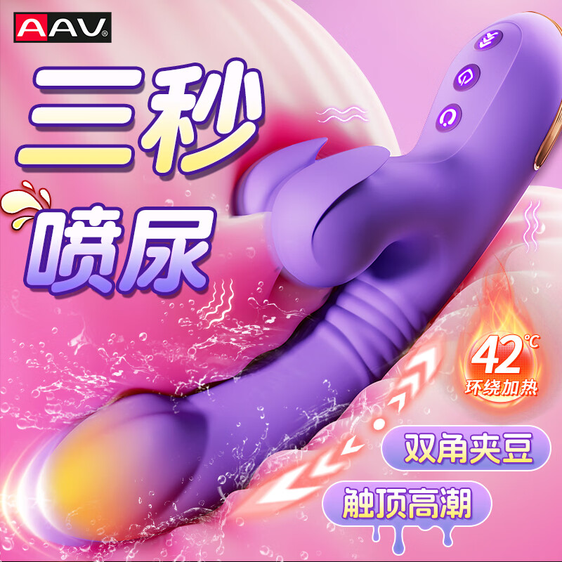 AAV vibrator sexy adult products female adult masturbation toy av stick special masturbation physiological massager