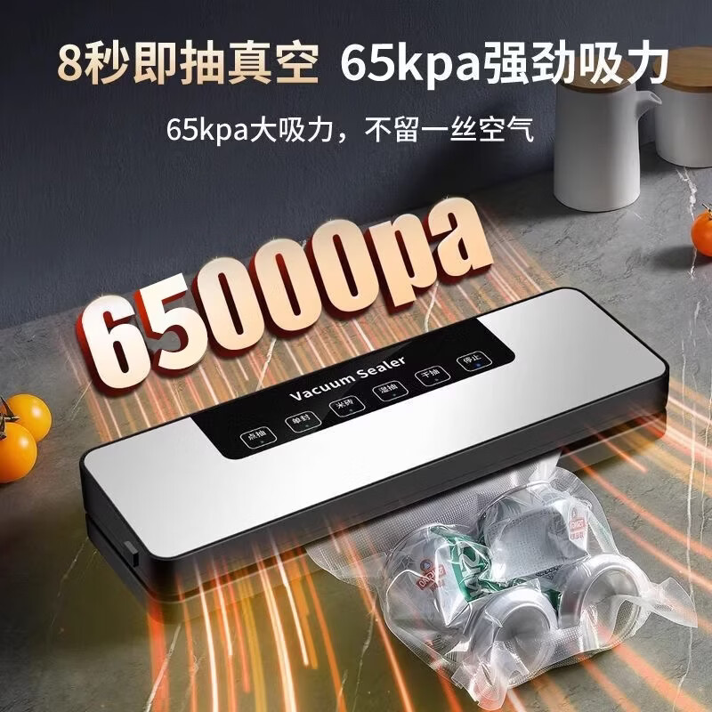 Skingcond German fully automatic vacuum sealing machine for wet and dry use household plastic sealing food packaging fresh-keeping household food vacuum machine for wet and dry use touch screen model with large suction power + 50 vacuum bags