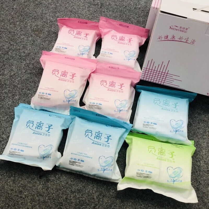 Showyanquan (SHOWYANQU) negative ion sanitary napkin day and night use combined pack cotton soft ultra-thin mixed pack aunt napkin box with free shipping 8 packs for night use 275mm