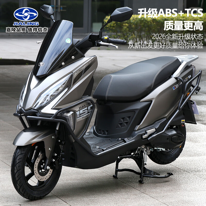 Jialing Scooter Lingyue 150 National 4 Electronic Injection Licensed Fuel Complete Vehicle Men's and Women's Takeaway Fuel-Saving Two-Wheeled Moped Other Customized Color Tell Customer Service Full Price (licensing information is provided free of charge)