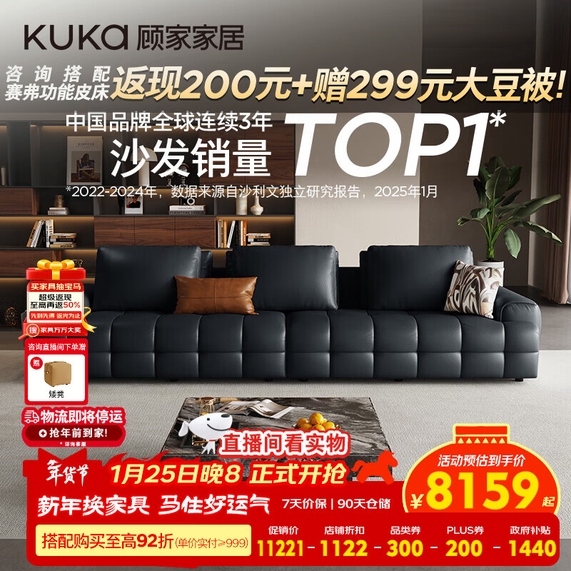 KUKA Full Green Leather Lawrence Feather Filled Backrest Sofa 1286 Glazed Jet Black Large Three-Seat 3.04m
