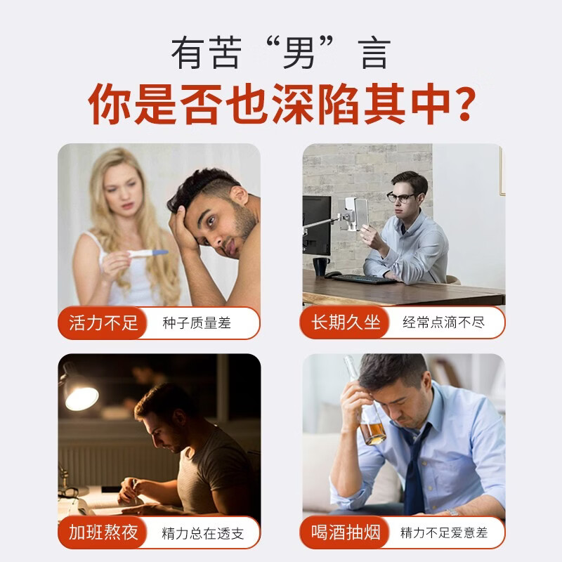 Barov Lycopene BLFU Lycopene Barov Barov Improves Seed Vitality Immunity Men Three Bottles Consolidation Pack Improves Vitality