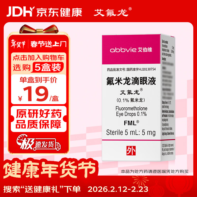 Original imported Eflon (FML) Fluorometholone Eye Drops 0.1% (5mL 5mg)
