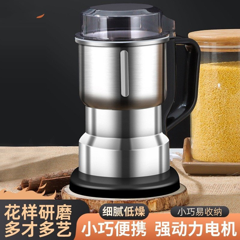 Tuojin Germany imported quality high-power grinder grinder grinder household ultra-fine grinding grains and Chinese medicine grinder plug-in available