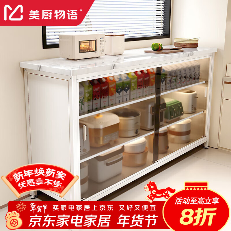 Kitchen Story Kitchen Shelf Floor-standing Slate Storage Cabinet with Door Storage Cabinet Cupboard Sideboard Microwave Oven Rack Sliding Door* Slate White-3 Layers 120 Length 30 Width