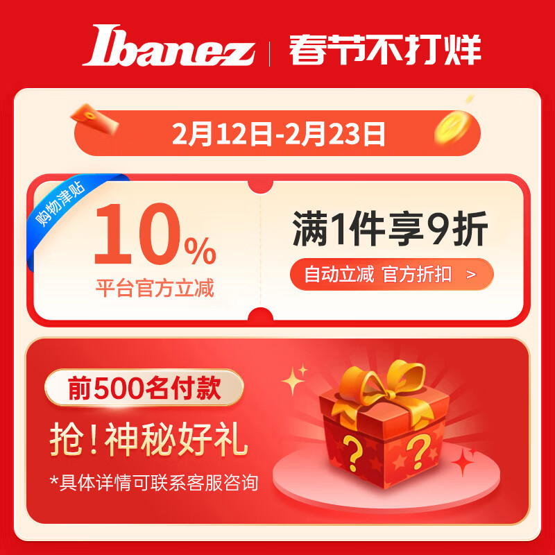 IBANEZ Ibana electric guitar GRX40/GRX70QA/GRX120SP Beginner's entry-level practice novice guitar SA360NQM-BMG Mirage Gradient