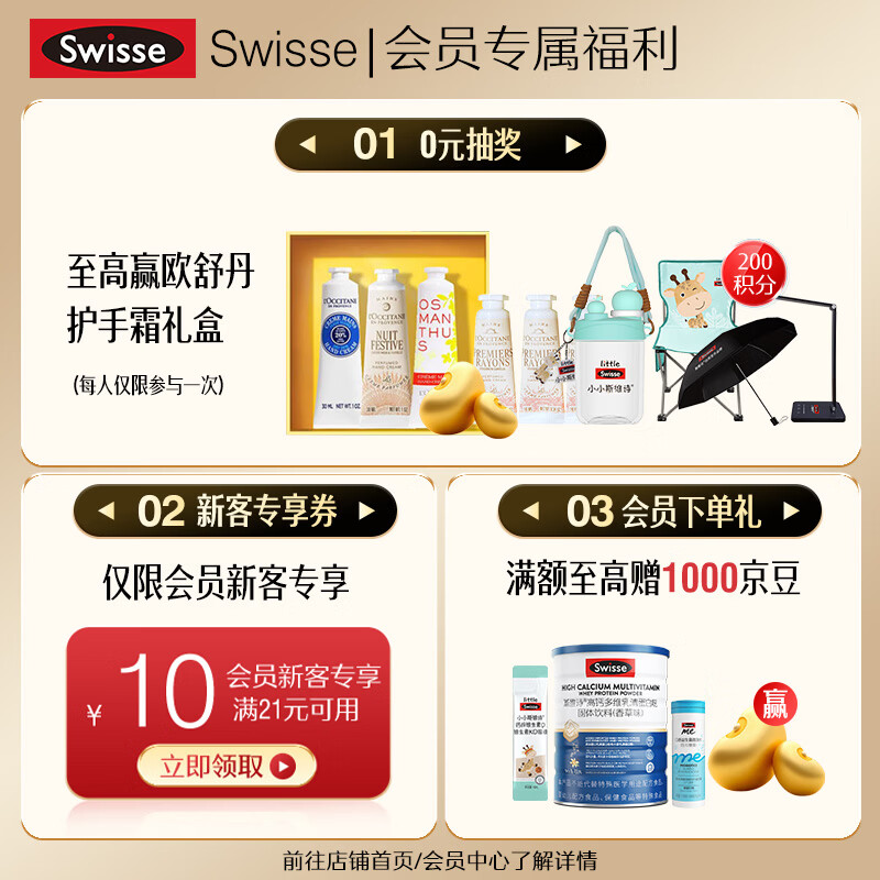 Swisse Multivitamin Mineral Tablets Blue Hat Certified Alliance Exclusive Men's Multivitamin 1.33g/tablet*90 tablets*1 bottle