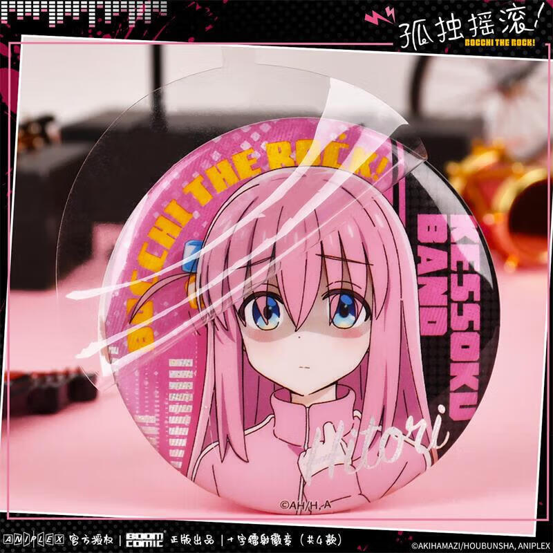 Storm, Lonely Rock Cross Laser Badge Bar, Goto Dohō, Natsuma Yamada, Ryo Kita, Iku Daikantani, Yamada Ryokan