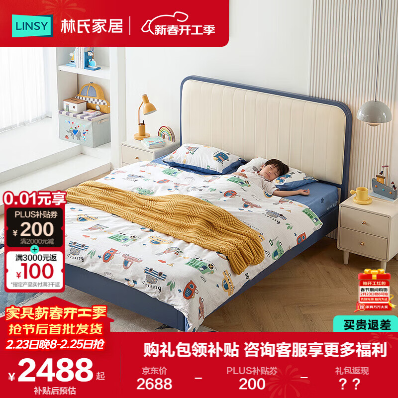 Lin's Home Simple Children's Bed Boy's Bedroom Furniture LH103 Blue + White A Ordinary Bed + Mattress, 1.5m*2m