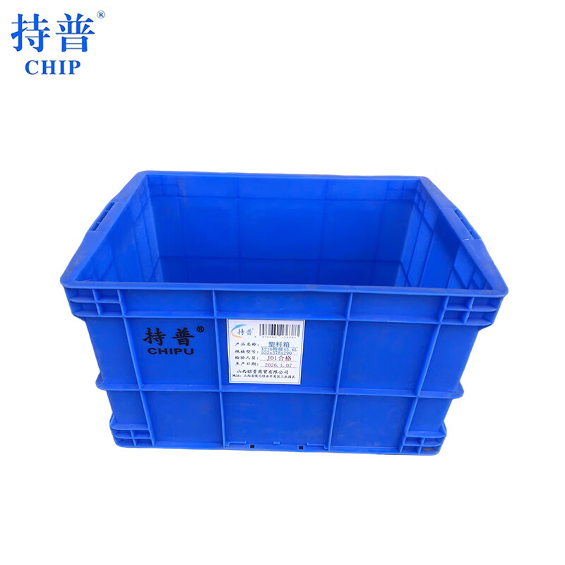 Chepu plastic box X216 special grade 45.6L532x378x290