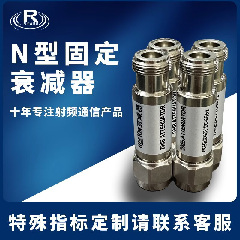 6G fixed attenuator 5W N type-JK male to female 3/5/6/10/20/30dB coaxial RF attenuator 5W6G 15dB