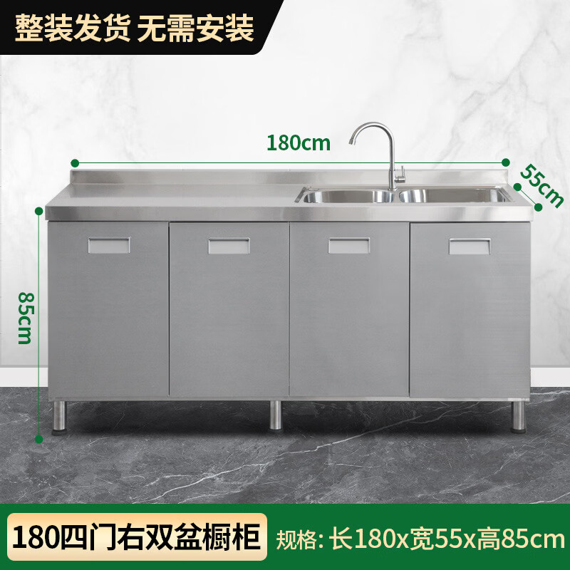 9U304 overall stainless steel kitchen cabinet simple stove integrated sink storage home storage sideboard 190 four-door double basin model 304/cabinet