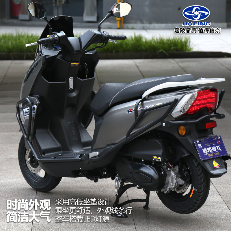 Jialing Scooter Lingyue 150 National 4 Electronic Injection Licensed Fuel Complete Vehicle Men's and Women's Takeaway Fuel-Saving Two-Wheeled Moped Other Customized Color Tell Customer Service Full Price (licensing information is provided free of charge)