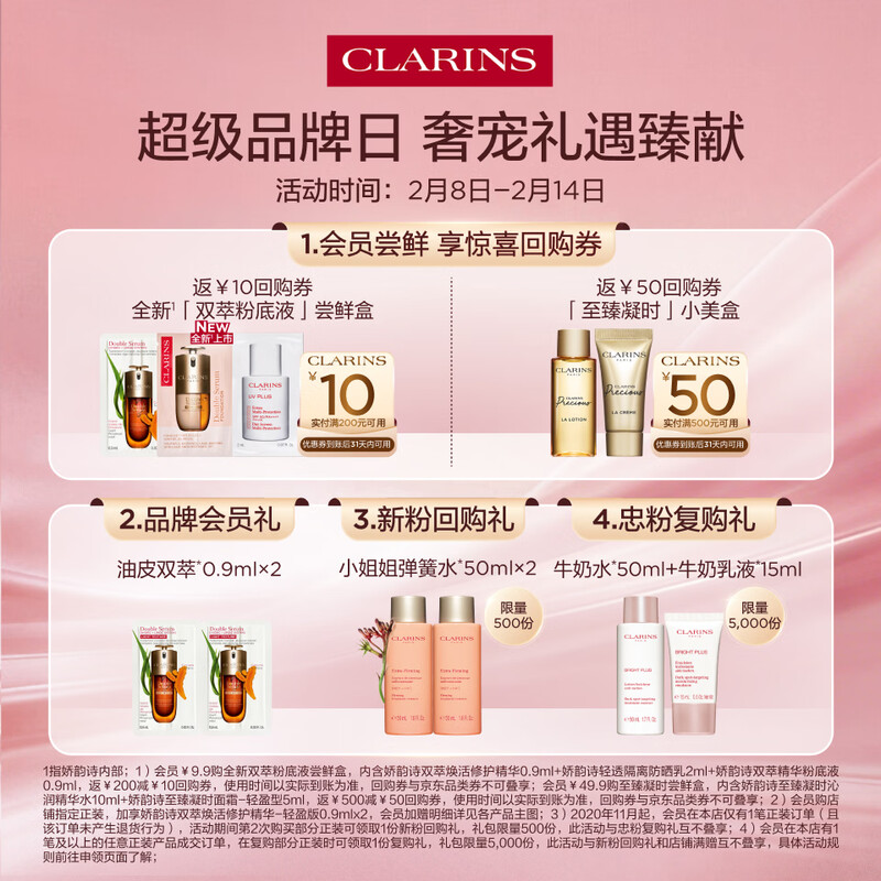 Clarins small bottle liquid foundation 30ml #101W warm white skin color water oil makeup cosmetics Valentine's Day gift for girlfriend
