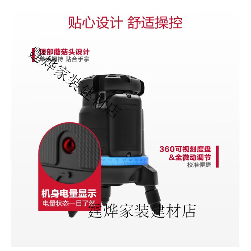 KRESS green light level meter two-line five-line laser line projector self-balancing line marking instrument Green light high-precision 2-line 5200 millimeter Green light high-precision 2-line 5200 milliamp hour