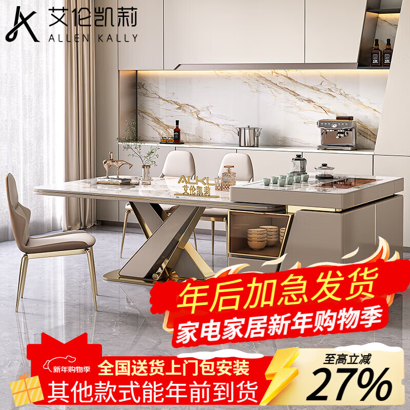 Ellen Kelly light luxury island dining table and tea table integrated retractable home high-end restaurant multi-functional slate dining table and chair combination 1.8M retractable high-end island dining table