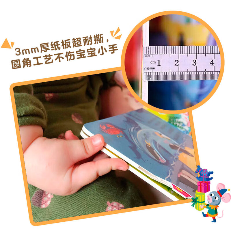 Little Bear is Busy Volume 3 Treehouse Architect Chinese and English Bilingual Cardboard Game Book